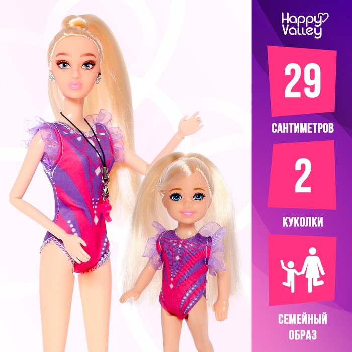 куклы для детей