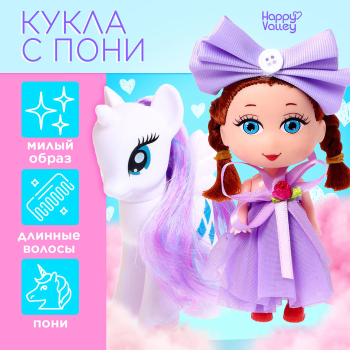 куклы для детей