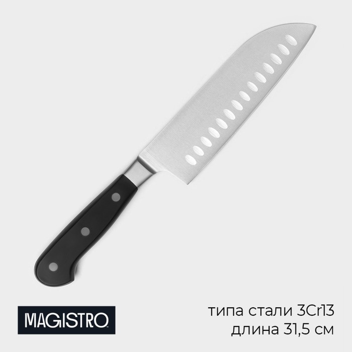 сантоку нож