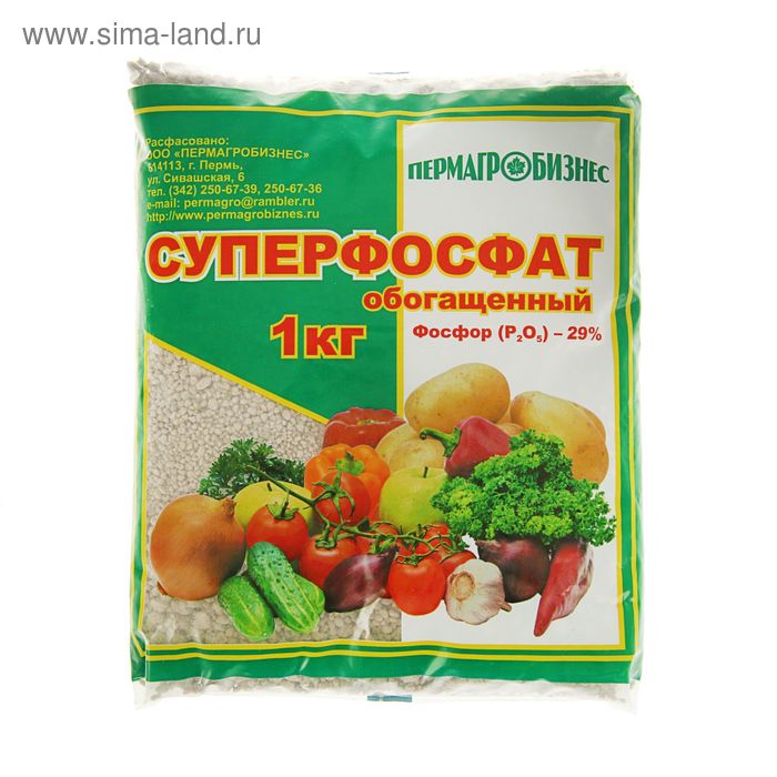 Удобрение минеральное Суперфосфат