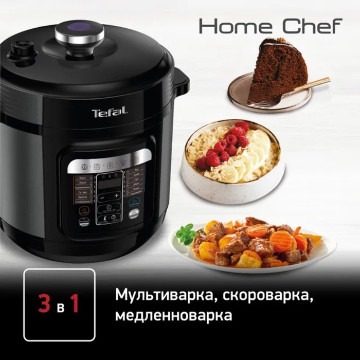 медленноварка