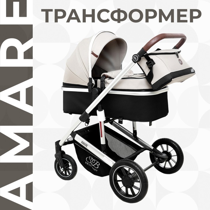 Коляски-трансформеры