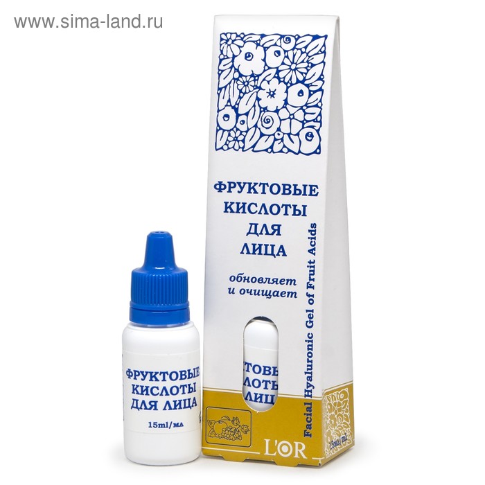 Фруктовые кислоты для лица, 15 мл