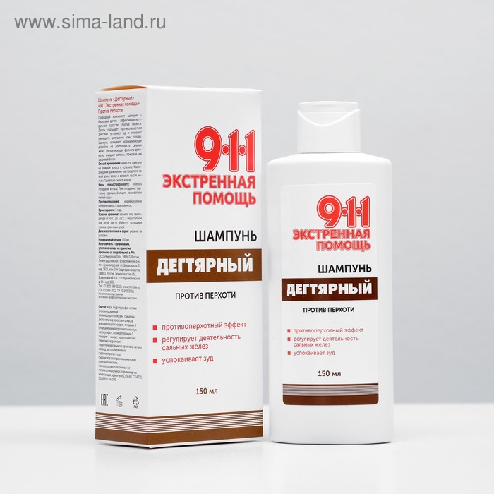 шампунь от перхоти