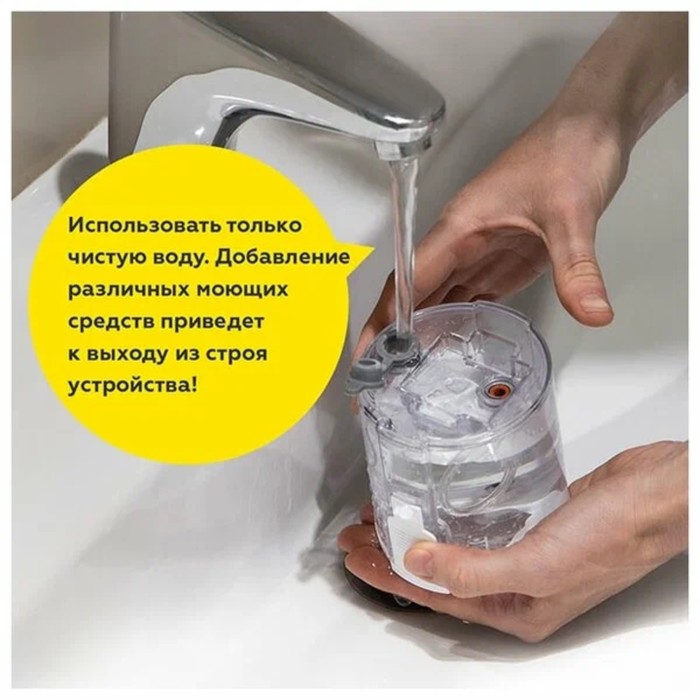 емскость для воды