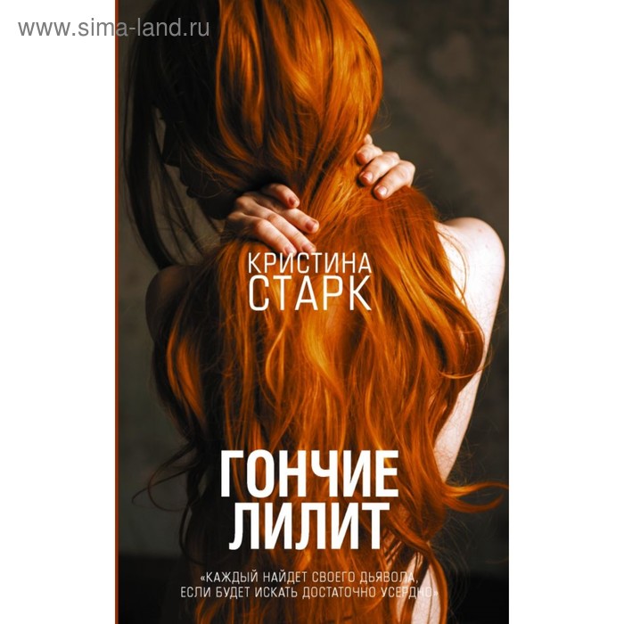 книги детективы