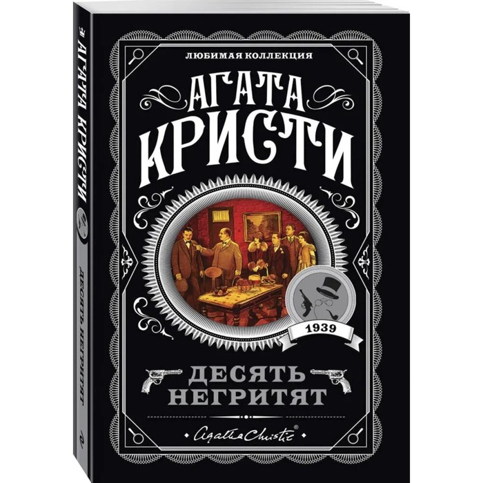 книги детективы