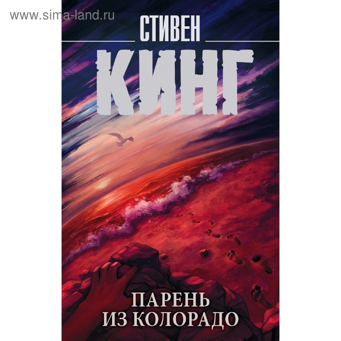 книги детективы