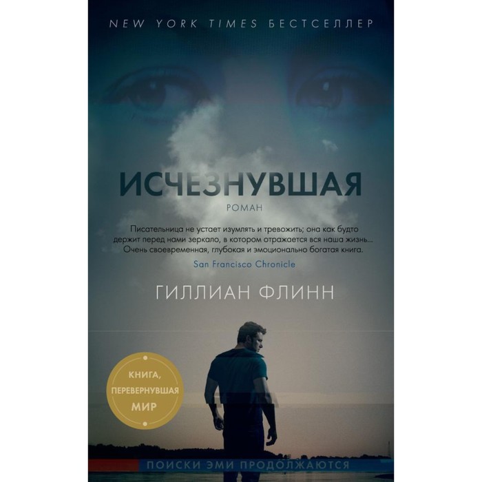 книги детективы