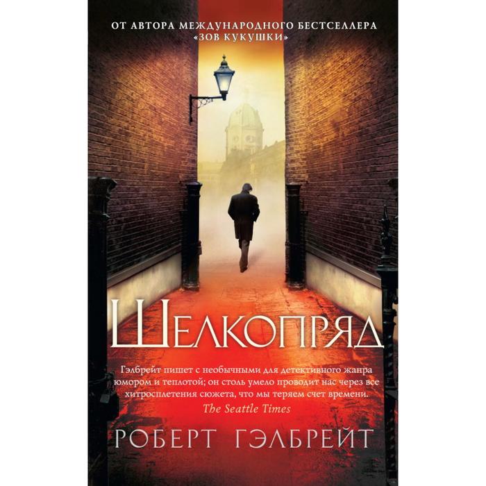книги детективы