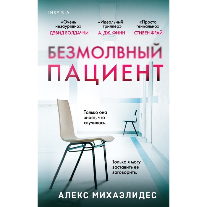книги детективы