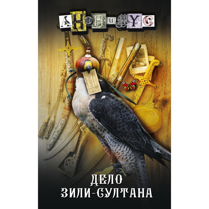 книги детективы