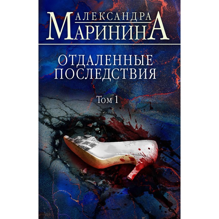 книги детективы