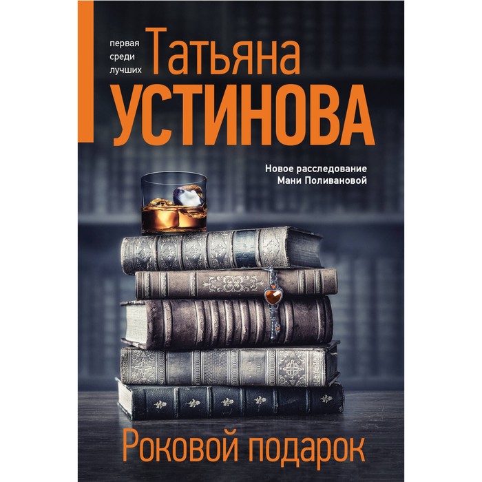 книги детективы