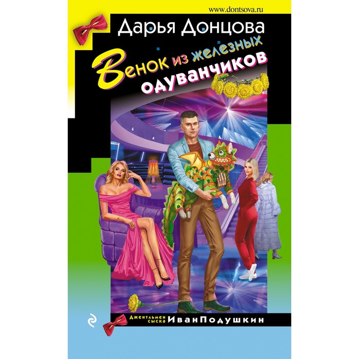 книги детективы