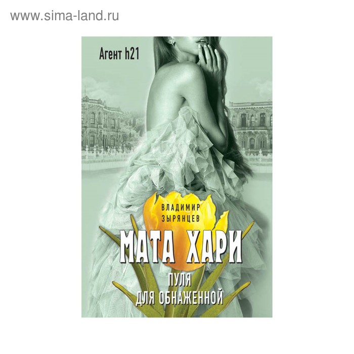 книги детективы