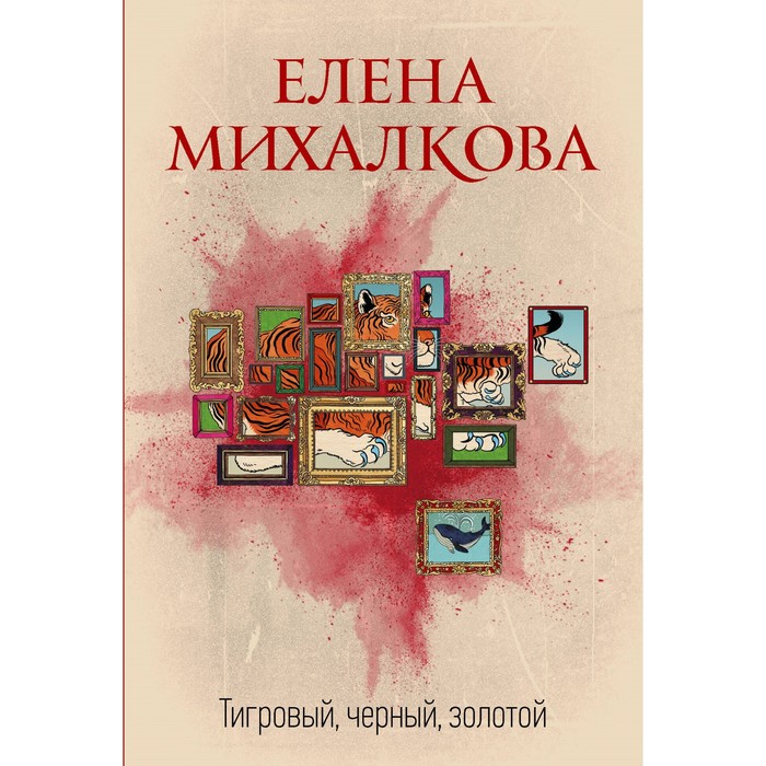 книги детективы