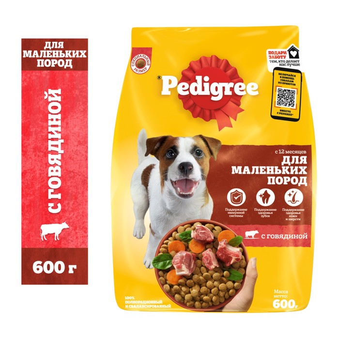 Сухой корм Pedigree
