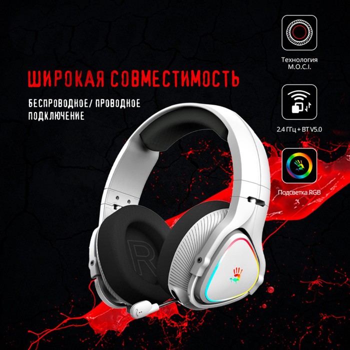 Наушники с микрофоном A4Tech Bloody MR710
