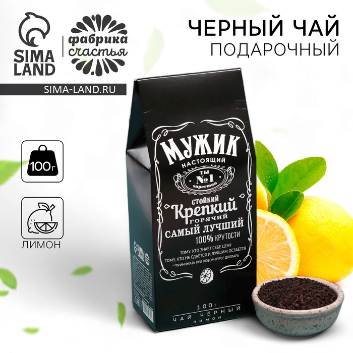 черный чай