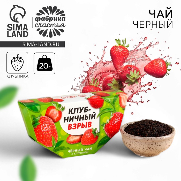 Чай чёрный