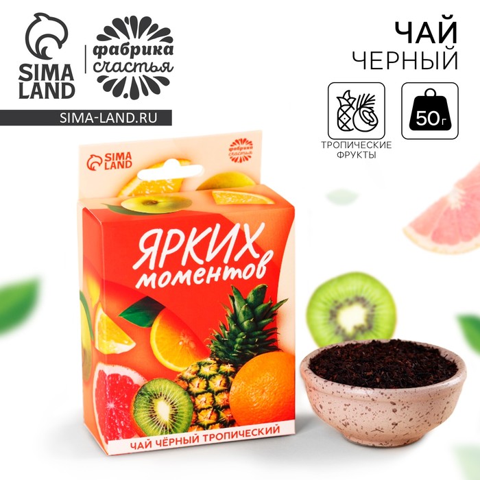 Чай чёрный