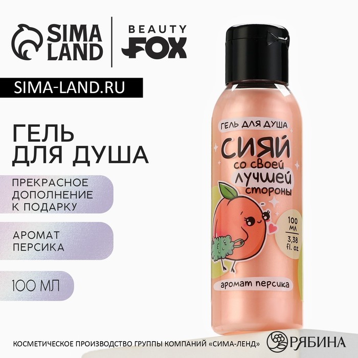гель для душа
