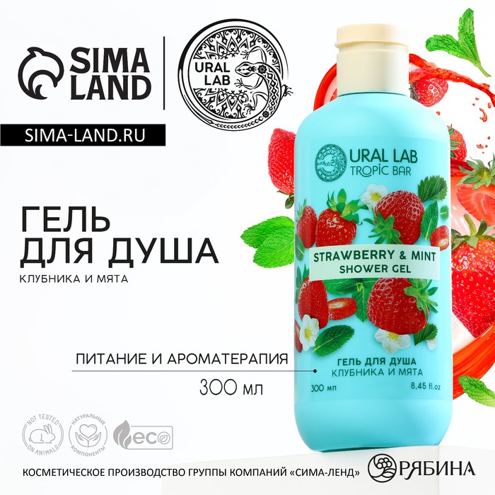 гель для душа