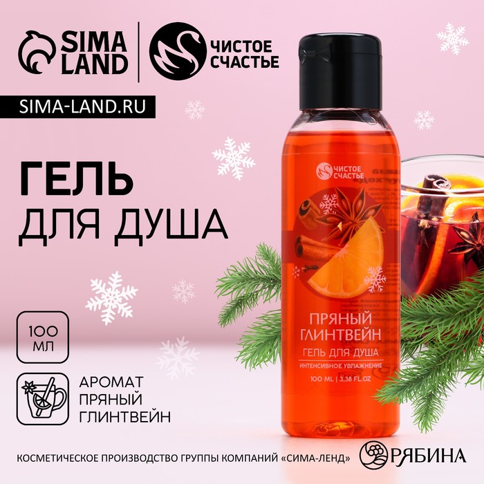 гель для душа