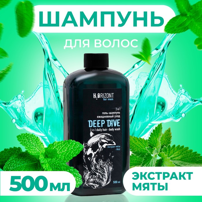 гель для душа