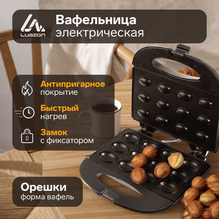 вафельница