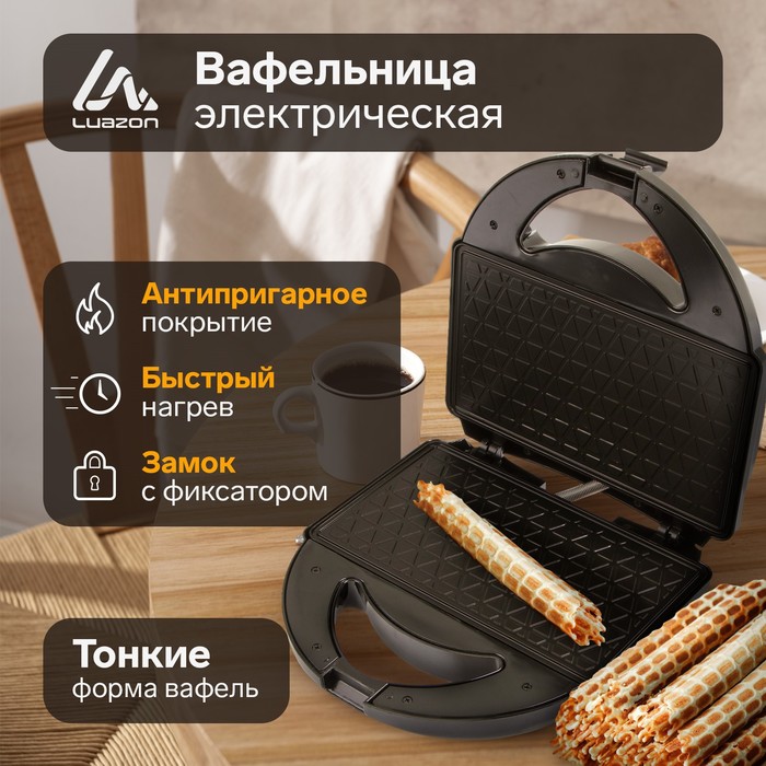 вафельница