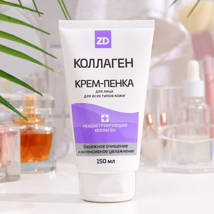 пенка для умывания