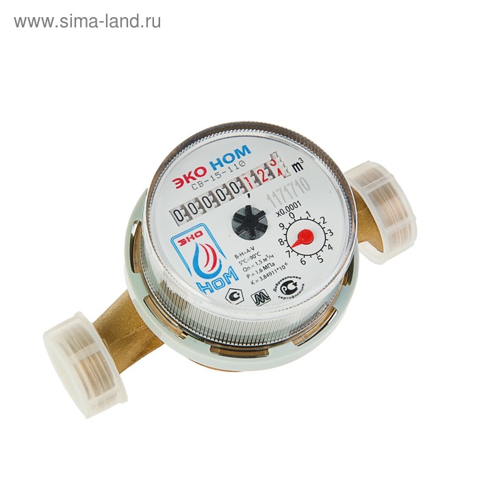 счетчик воды