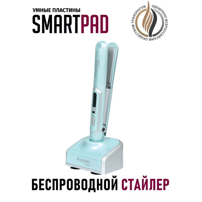 выпрямитель для волос