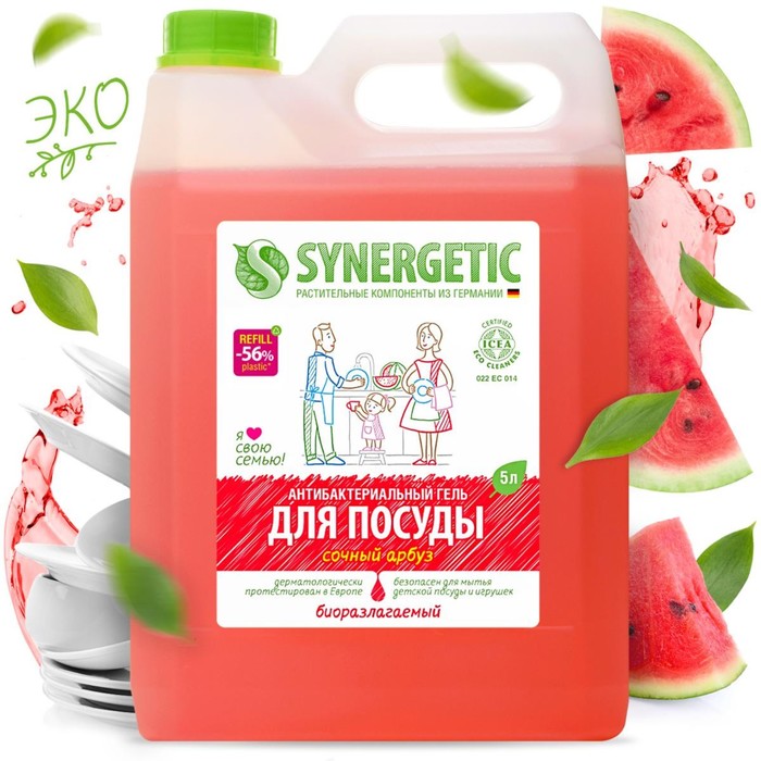 средство для мытья посуды