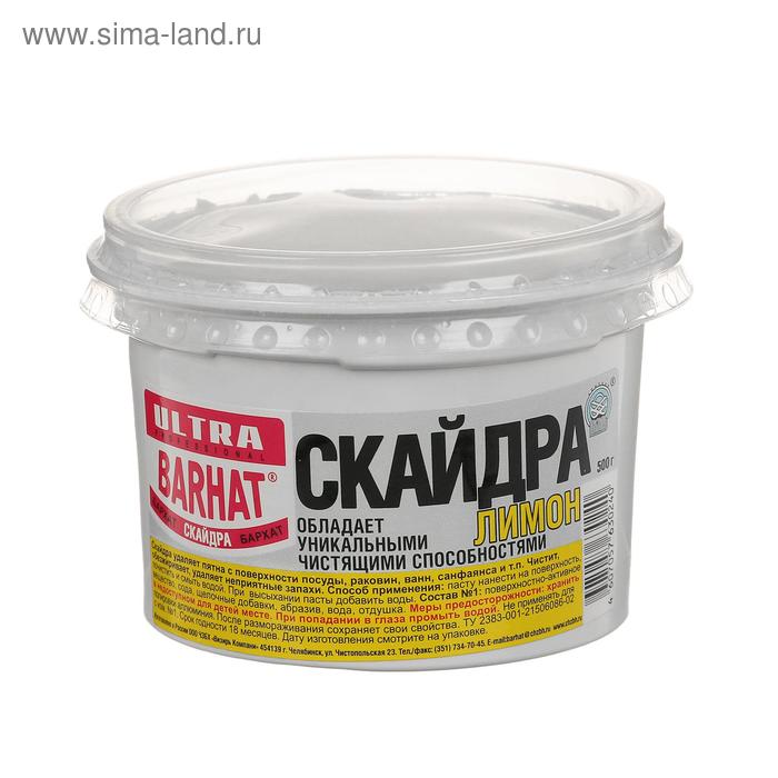 средство для мытья посуды