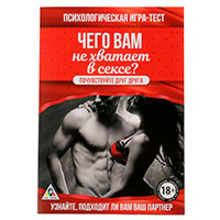 14 февраля