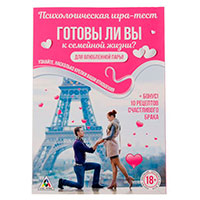 14 февраля