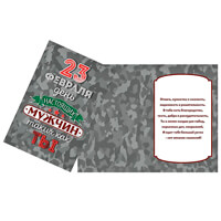 открытка1