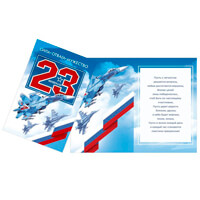 открытка7