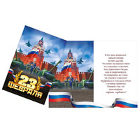открытка11