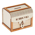 копилочка