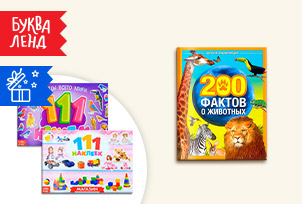 2 ����� &laquo;111 �������&raquo; � �������