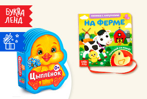 ����� EVA &laquo;�������&raquo; � �������