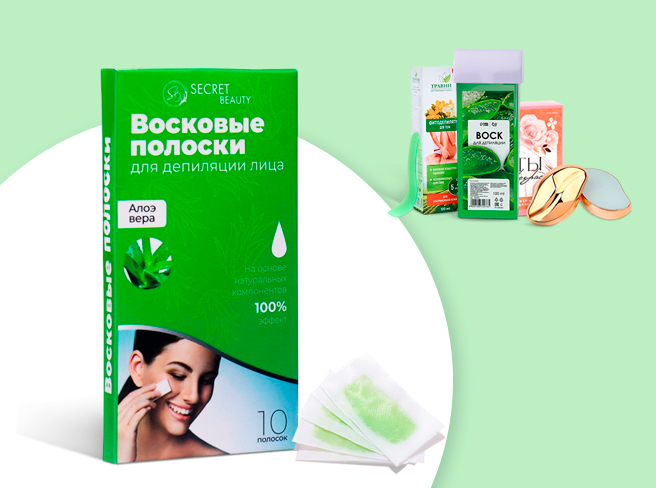 Восковые полоски Secret Beauty для депиляции лица, 5 упаковок в подарок