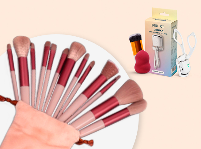 Набор кистей для макияжа PASTEL BLUSH, 13 шт. в подарок