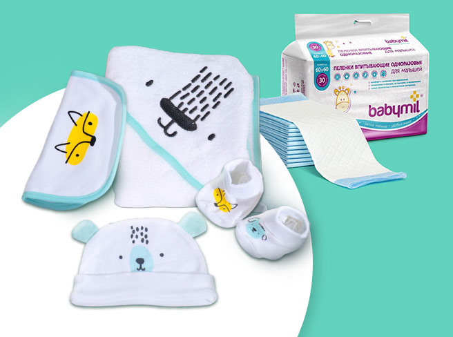 Текстильный набор: полотенце, шапочка, нагрудник, пинетки в подарок