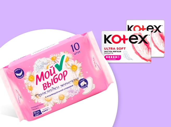 Прокладки «Мой выбор» в подарок