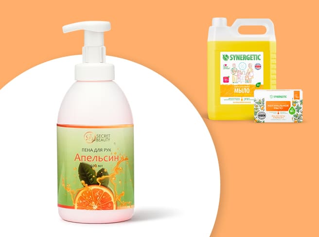 Пена для рук в подарок